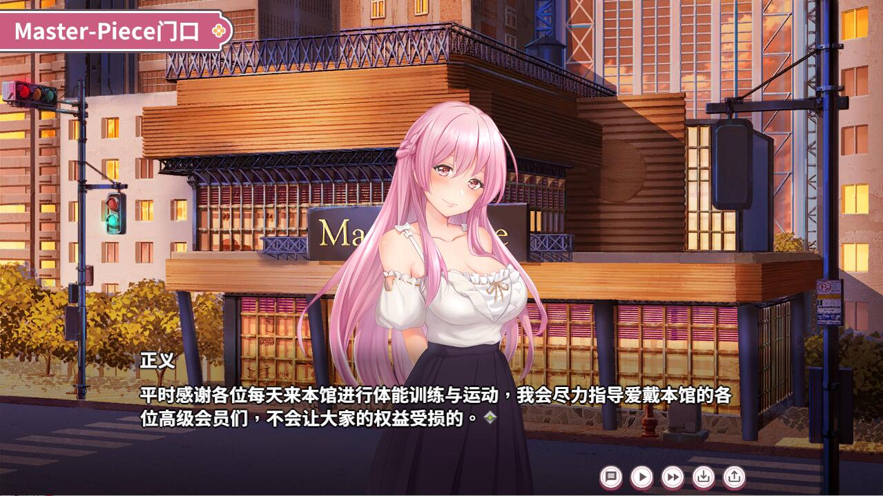纯情 X 股间 Love X Crotch X GYM V20240508 官方中文步兵版 PC端 官中步兵 预览图