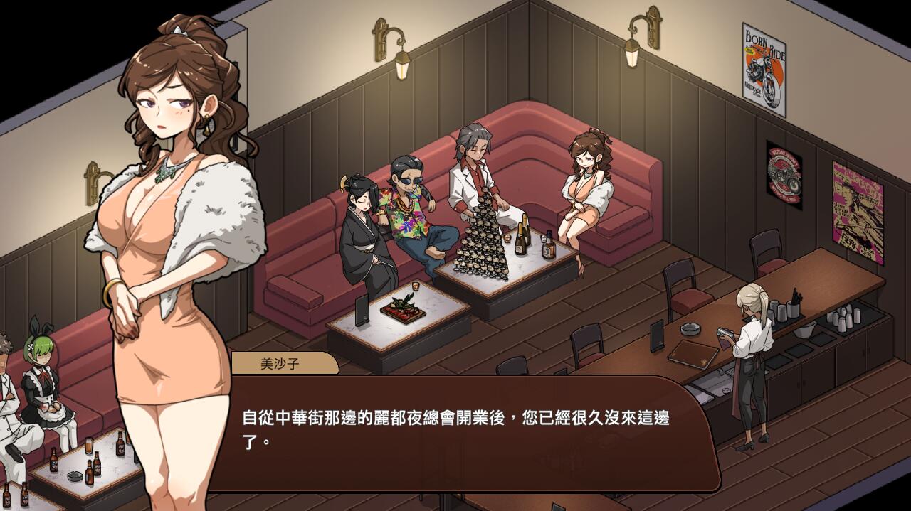 情欲的古式按摩店-沉迷秘密服务的母女们 Massage Shop V1.97 双端 汉化版 预览图