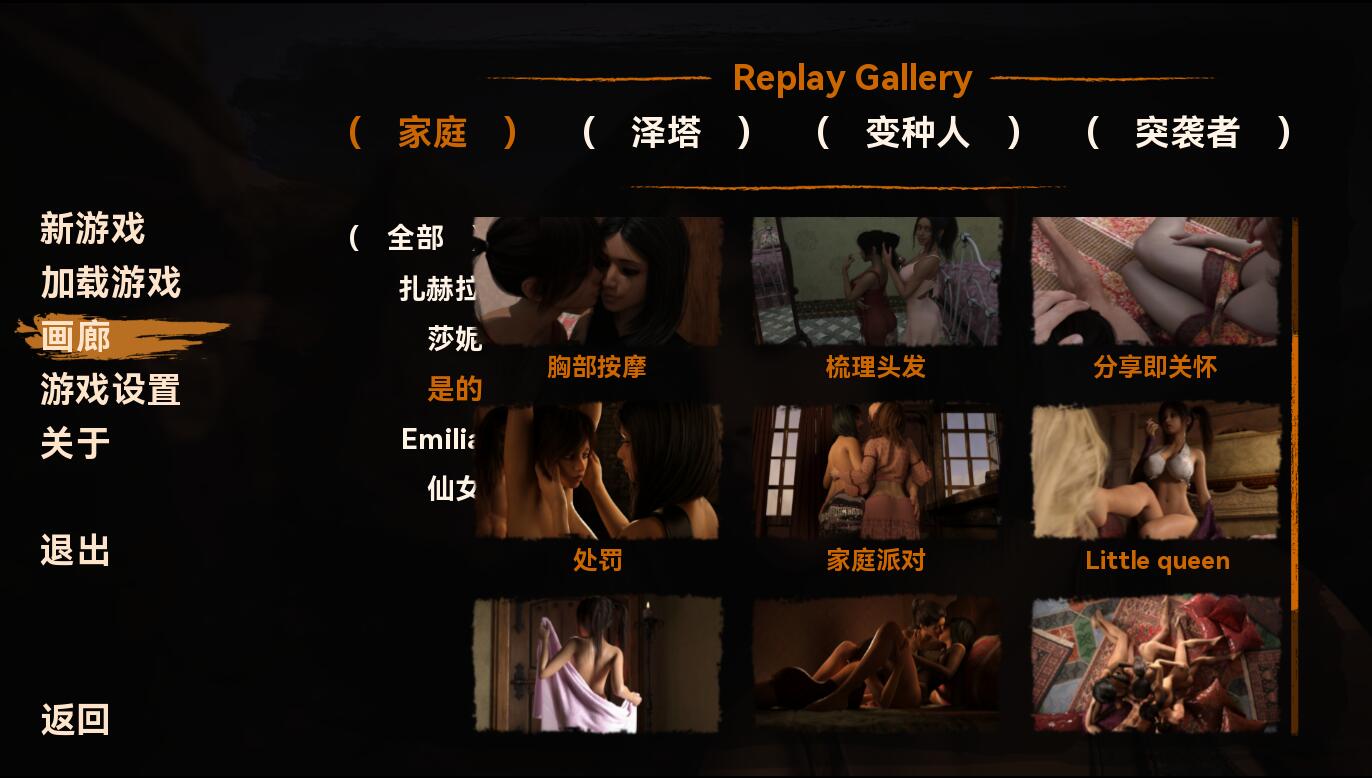 沙漠潜行者沙漠追猎者0.18.0 Beta v0.18.0 双端 汉化版 预览图