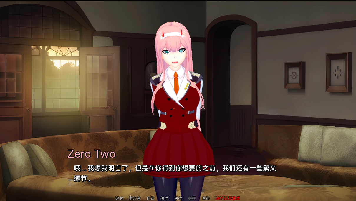 伊势海妓院 异世界妓院 Isekai Brothel v0.57 双端 汉化版 预览图