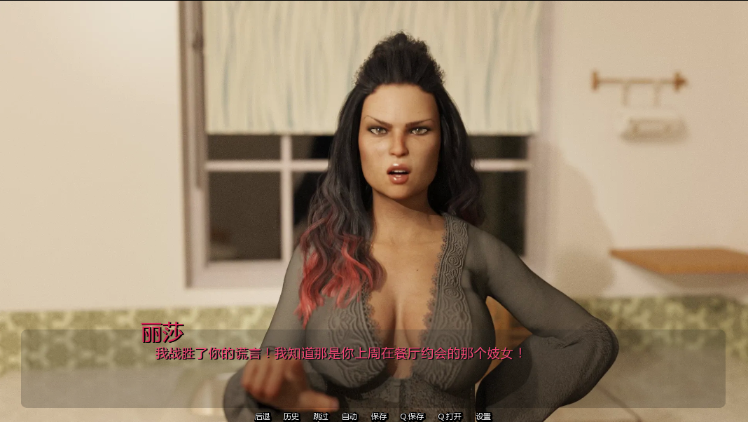 往事一瞥 过去的一瞥 Glimpses of the Past V0.40 双端 汉化版 预览图
