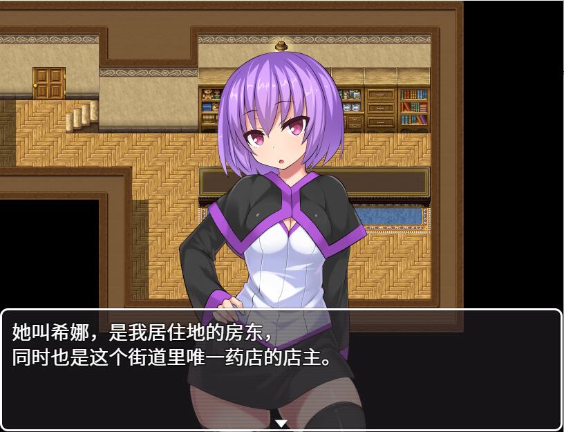 治疗扶他的魔法药 V1.02 双端 官中版 预览图