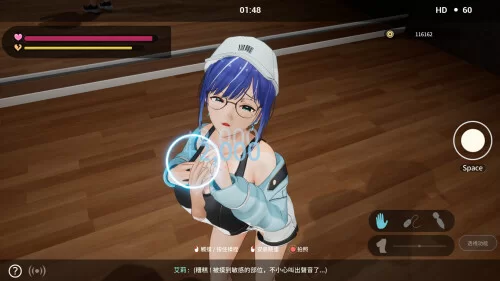 NTR偶像: Déjà1.07官中汉化 Ver1.07 PC端 官中版 预览图
