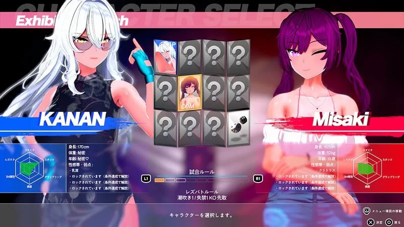 女同格斗! V0.5B官中汉化 PC端 官中版 预览图
