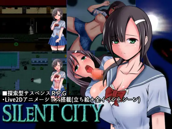 寂静都市 SILENT CITY V1.0.1 PC端 汉化版 预览图
