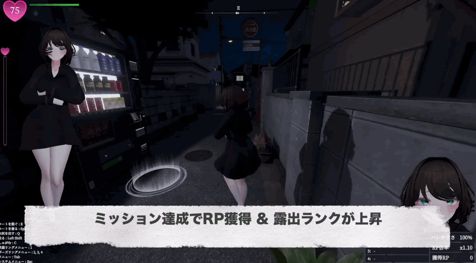 DL6月新作【爆款3D/羞耻露出/全动态/官中】秘密曝光 不被发现的露出行为 真中小姐（秘密のエクスポーズ バレないように露出するマナカさん）V1.0.4正式版 PC端 官中无码 预览图