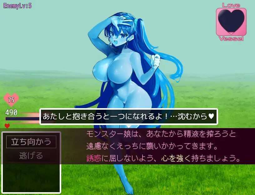 談判×怪物 v2.8.14 中文汉化 PC端 汉化版 预览图