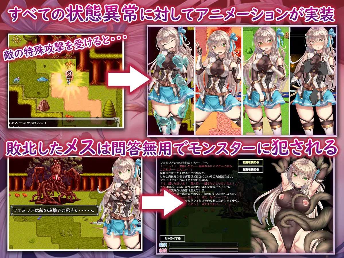 立志成为公会长的少女今天也在进行任务! ギルドマスターを目指す少女は今日もクエストをするのであった! PC端 预览图