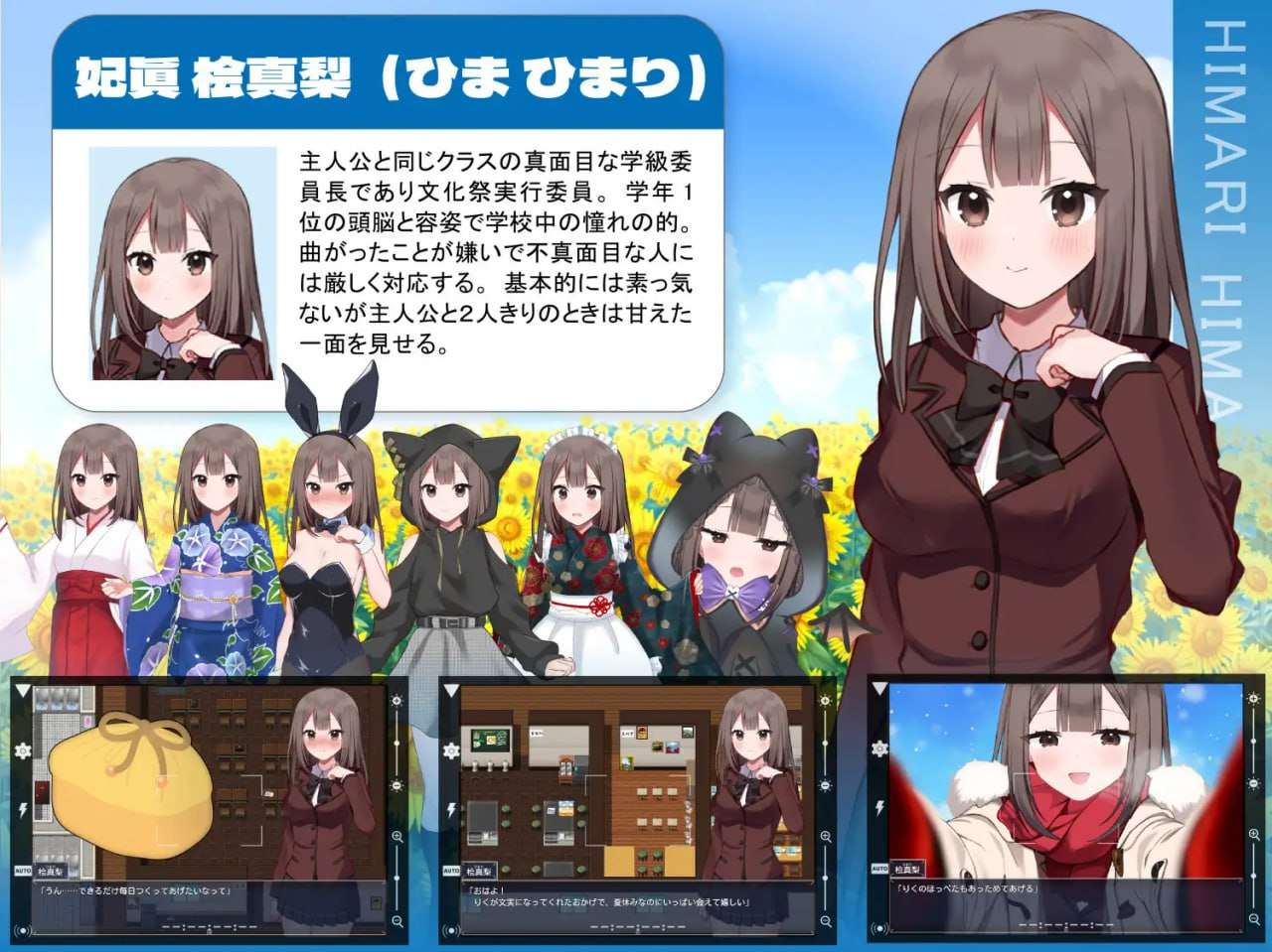 夏空トライアングル-NTR-PC端 AI汉化更新版 预览图