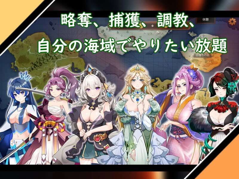 奧斯洛海傳説2 霸者誕生 オスロの海の伝説II 覇者の誕生 v1.0 DL官方中文 PC端 官中版 预览图