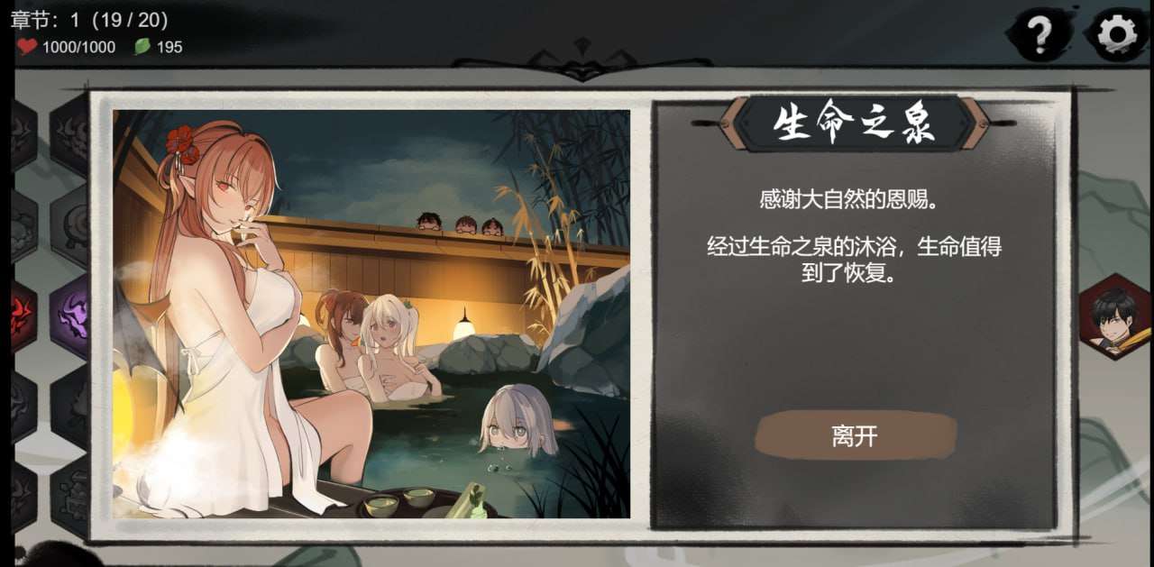 九霄风云录 Legends Of The Divine Land v1.019 官方中文版 PC端 官中版 预览图