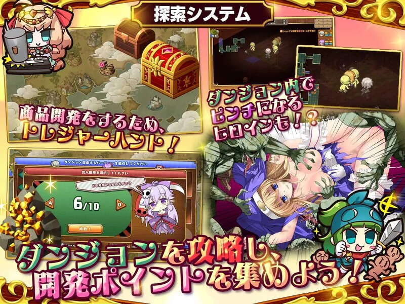 死神商店RExEX（死神商館RExEX ～ カネのチカラをマシマシして女冒険者のハーレム）V1.1.10 内置AI汉化 PC端 AI汉化版 预览图