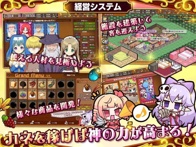 死神商店RExEX（死神商館RExEX ～ カネのチカラをマシマシして女冒険者のハーレム）V1.1.10 内置AI汉化 PC端 AI汉化版 预览图