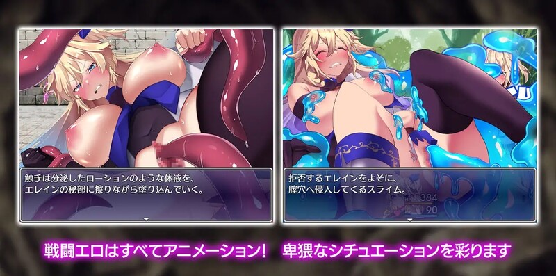 贫民街的冒险者艾琳（ルトナーク・クエスト）V2.6 机翻汉化 双端 AI汉化版 预览图
