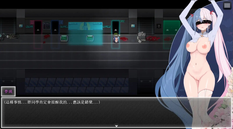 夜幕之花（Night Bloom）V0.433 官方中文完整版本 双端 官中完整版 预览图