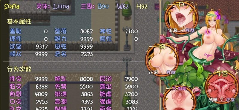 诅咒铠甲2:灵魔女传奇（Cursed Armor II）V5.90 PC端 预览图