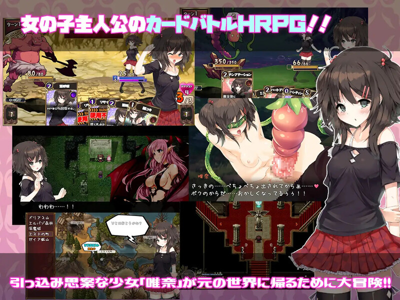 魅魔★钟爱! サキュバス☆コネクト!! V1.2 PC端 官中版 预览图