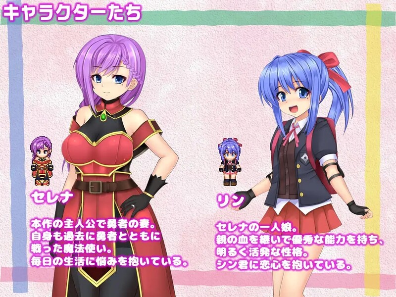 伴侣角色塞琳娜与魔石的地牢 伴侣角色セレナと魔石のダンジョン V1.03 机翻版 PC端 预览图