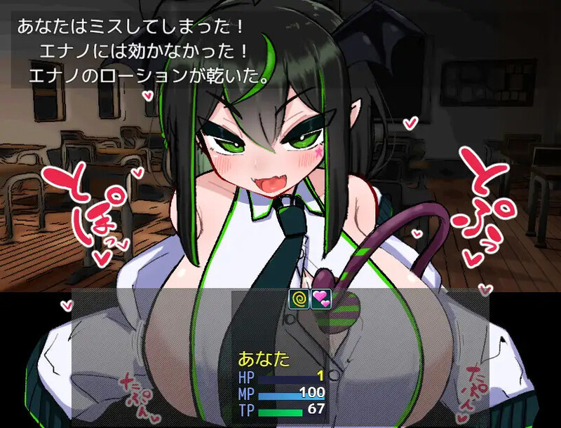 VS乳魔江野篇 VS乳魔 エナノ編 V1.0.1 机翻版 PC端 预览图