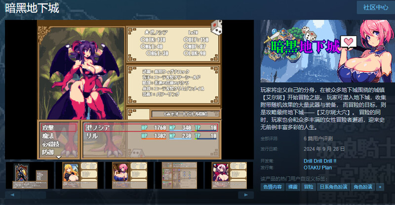 肉鸽JRPG/AI生成/2C 暗黑地下城（Dungeon And Darkness）V1.1 STEAM官 PC端 预览图