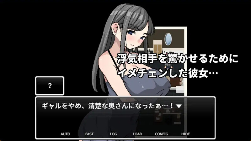 前潮系角色已婚角色在聖夜之中被二度睡走（元ギャルの已婚角色は聖夜の中で二度情感波折る）V1.05 DL PC端 预览图