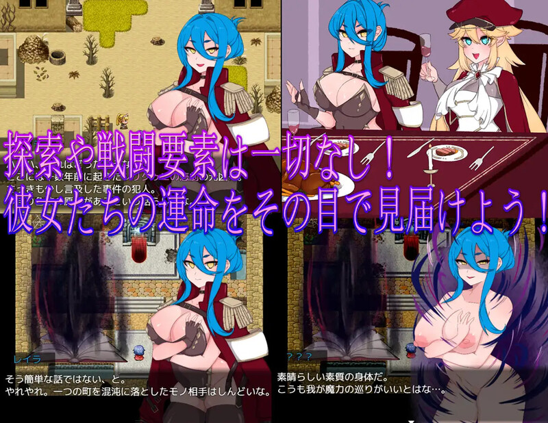 不良召唤～堕落与反省之章～（Bad Calling～堕落と反省の章～）V1. PC端 预览图