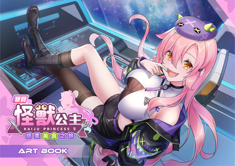 暴食的怪兽公主：惑星美食之旅 V1.01 STEAM官中完整版本+D PC端 预览图