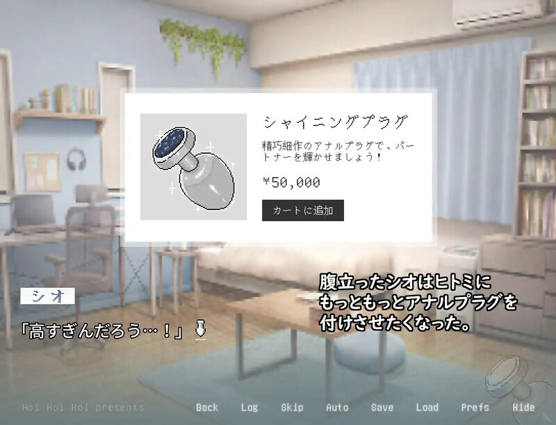 横刀夺爱已婚角色从关系线开始（已婚角色の情感波折はアナルから）V1.02 DL官方中文 PC端 官中版 预览图