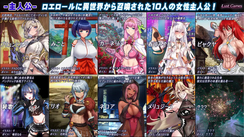 DL11月新作 回合RPG 罗艾洛尔的幻淫城（ロエロールの幻淫城）V1.01 PC端 AI汉化版 预览图