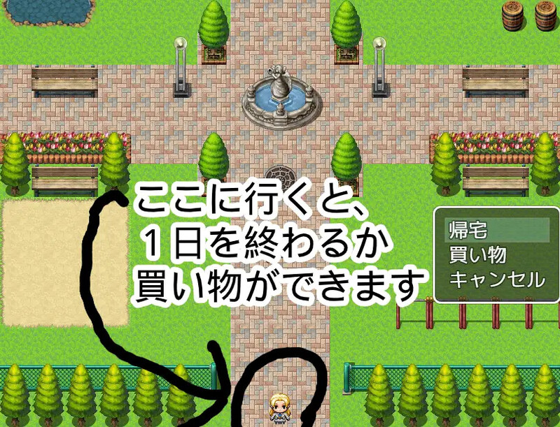 御姐萝莉的公园（おねロリの公園）V1.0 内嵌AI汉化版 双端 预览图