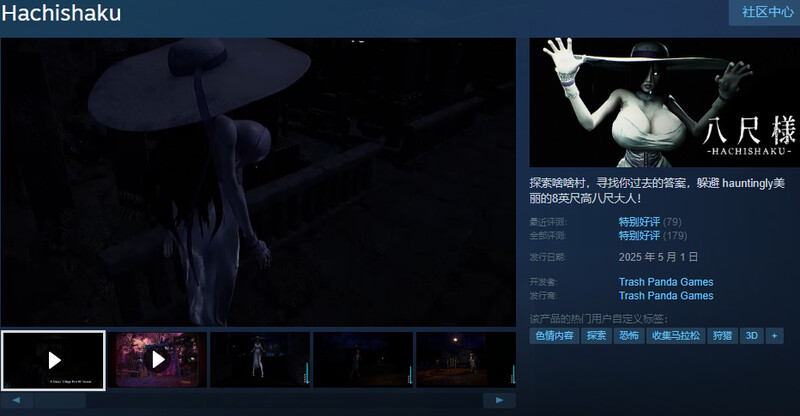 Build 19002931 STEAM官中 V2.0 PC端 官中版 预览图