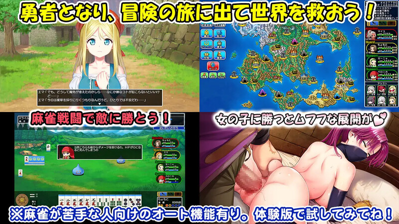 Mahjongg Bride）V1.0.3 原版JP PC端 日文原版 预览图