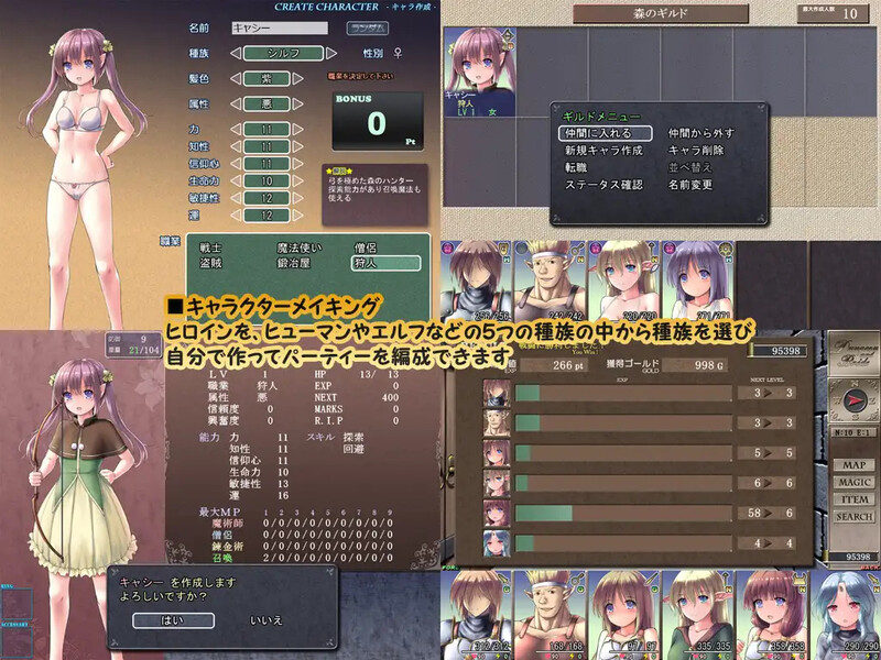 地下城与新娘（ダンジョンアンドブライド）V1.35 PC端 AI汉化版 预览图