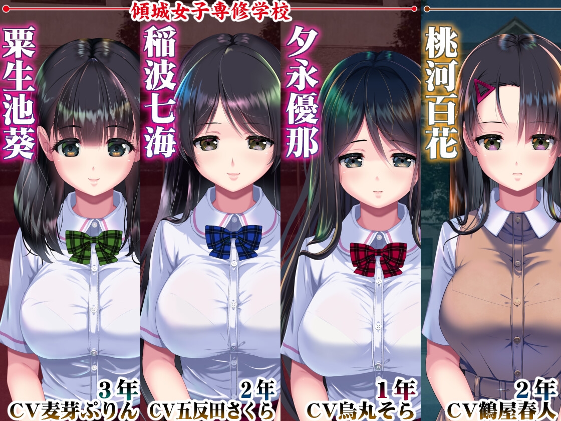 妖梦员~梦魇制造者/妖夢員:The Nightmaretaker ～悪魔に憑かれた男～ Ver1.71 内嵌AI汉化去码版 PC端 AI汉化版 预览图