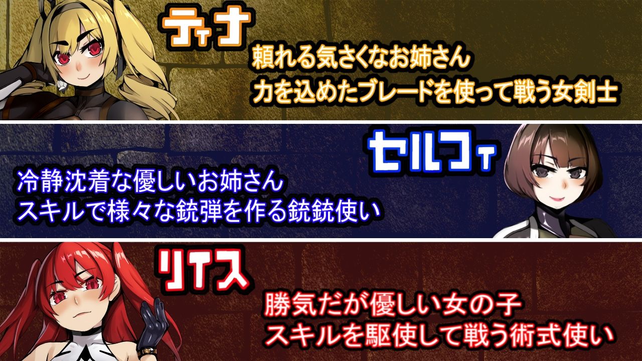 原勇者小队 屈服题材隶养成/元勇者パーティ― 屈服の奴隷調教 AI汉化版+特典版 PC端 预览图