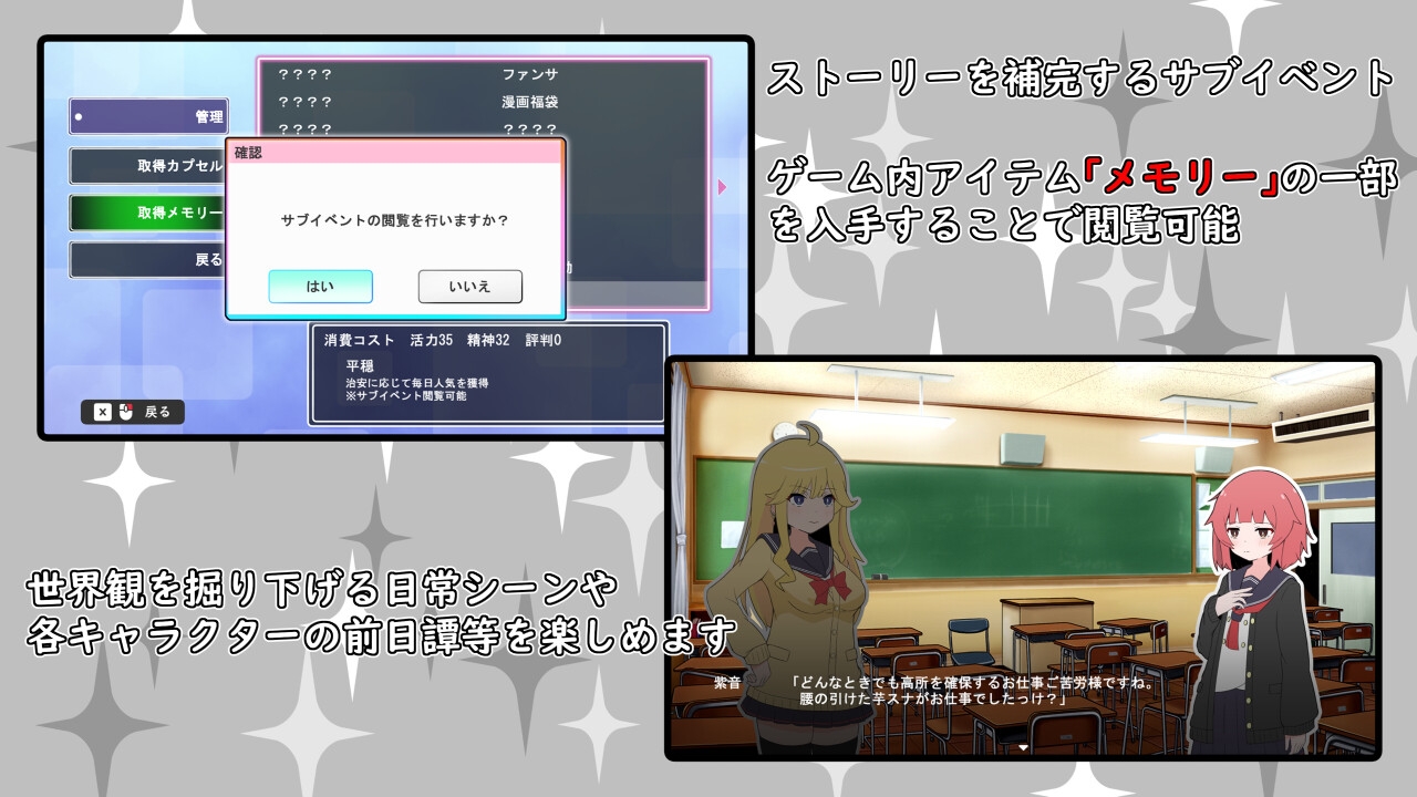 (私密账号自拍系) 魔法少女格蕾丝/(裏アカ自撮り系)魔法少女グレイス PC端 AI汉化版 预览图