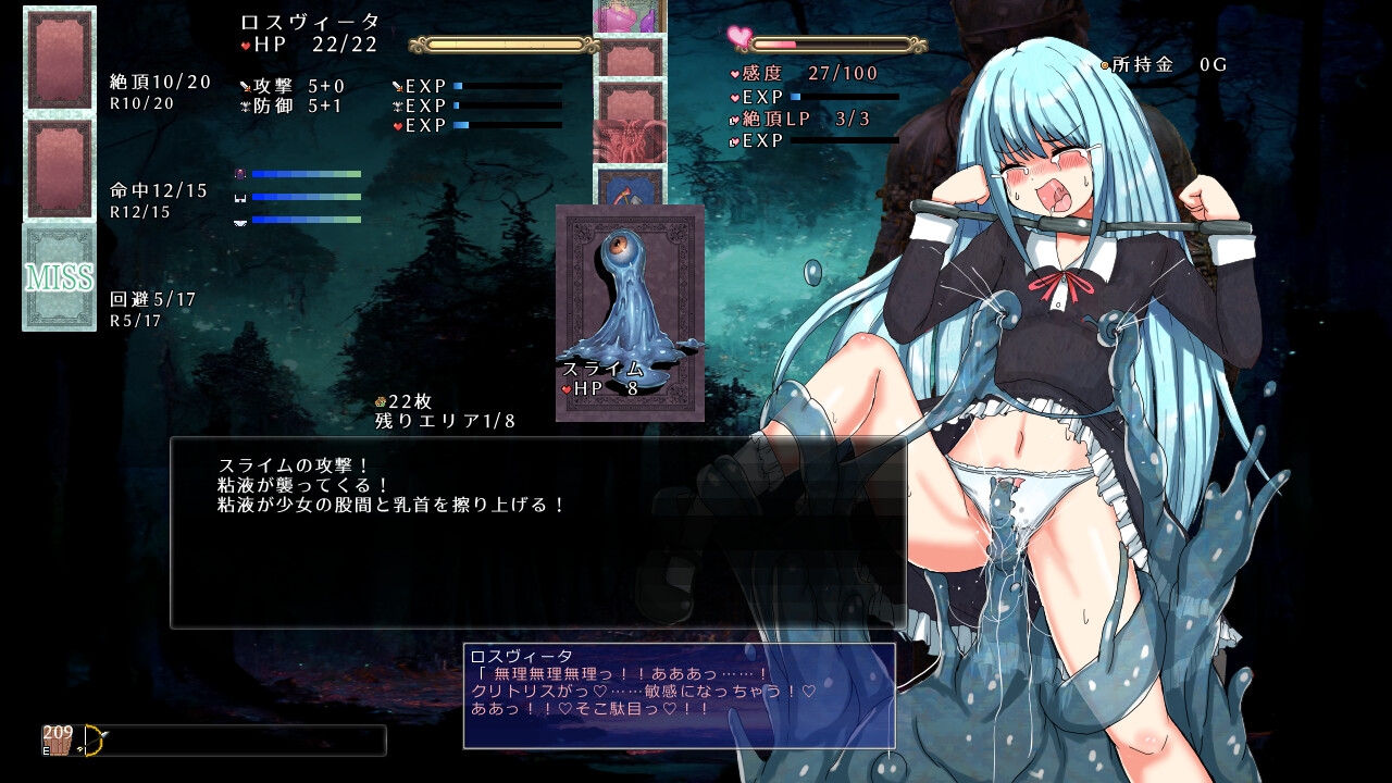 性虐少女洛维斯塔/性虐少女ロスヴィータ Ver1.01 精翻汉化版 PC端 预览图