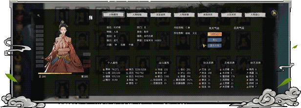 鬼谷八荒 Ver1.2.106.259五朵金花版本 25年4月绅士MOD整合魔改 带教程/全动态立绘/艳肉模组 PC端 官中版 预览图