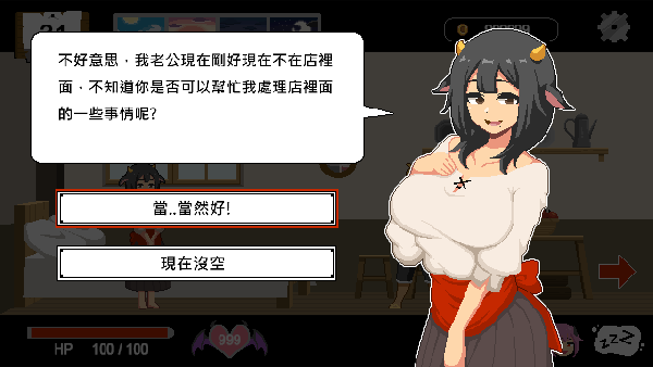 Handyman Fantasy 水电工幻想 官方中文正式版 PC端 官中步兵 预览图
