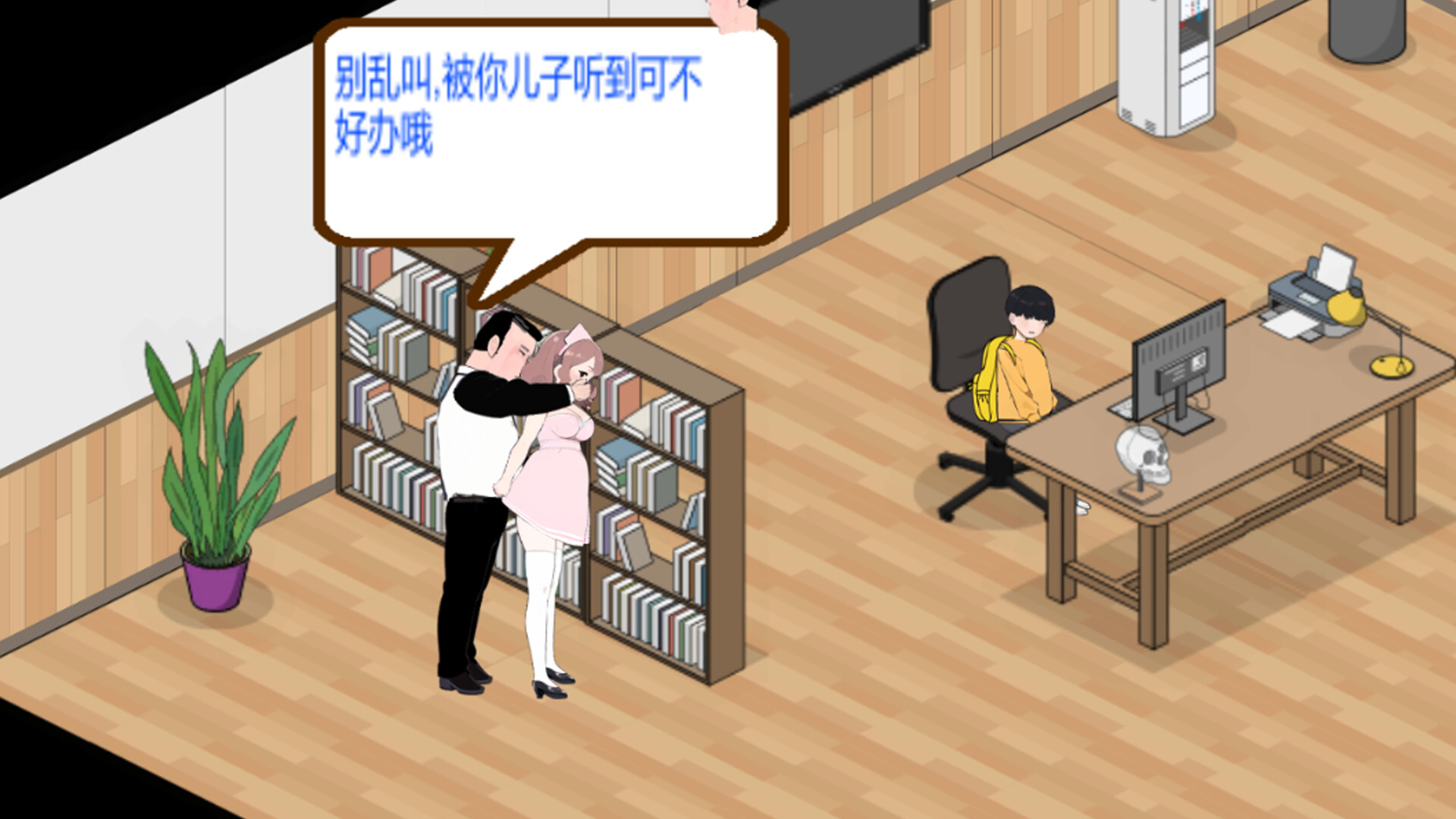 黑山综合医院 v1.2 PC端 官中高清版 预览图