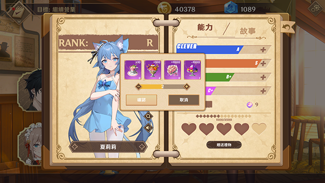 黄昏酒馆 v1.1.5 + 官中完整版本 PC端 预览图