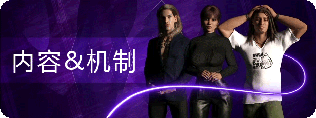 堕落之路 Steps of Debauchery Ep. 3 Steam 官方中文版 PC端 官中版 预览图