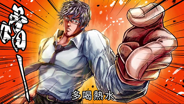 实力单身 v1.03s PC端 官中版 预览图
