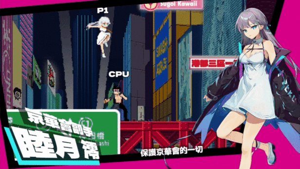 乱斗少女 v1.0.9 PC端 官中版 预览图