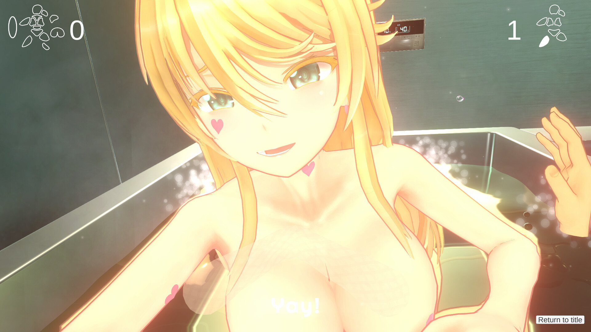 和布琳一起洗澡2 Let's take a bath with Purin v1.01b PC端 官中版 预览图