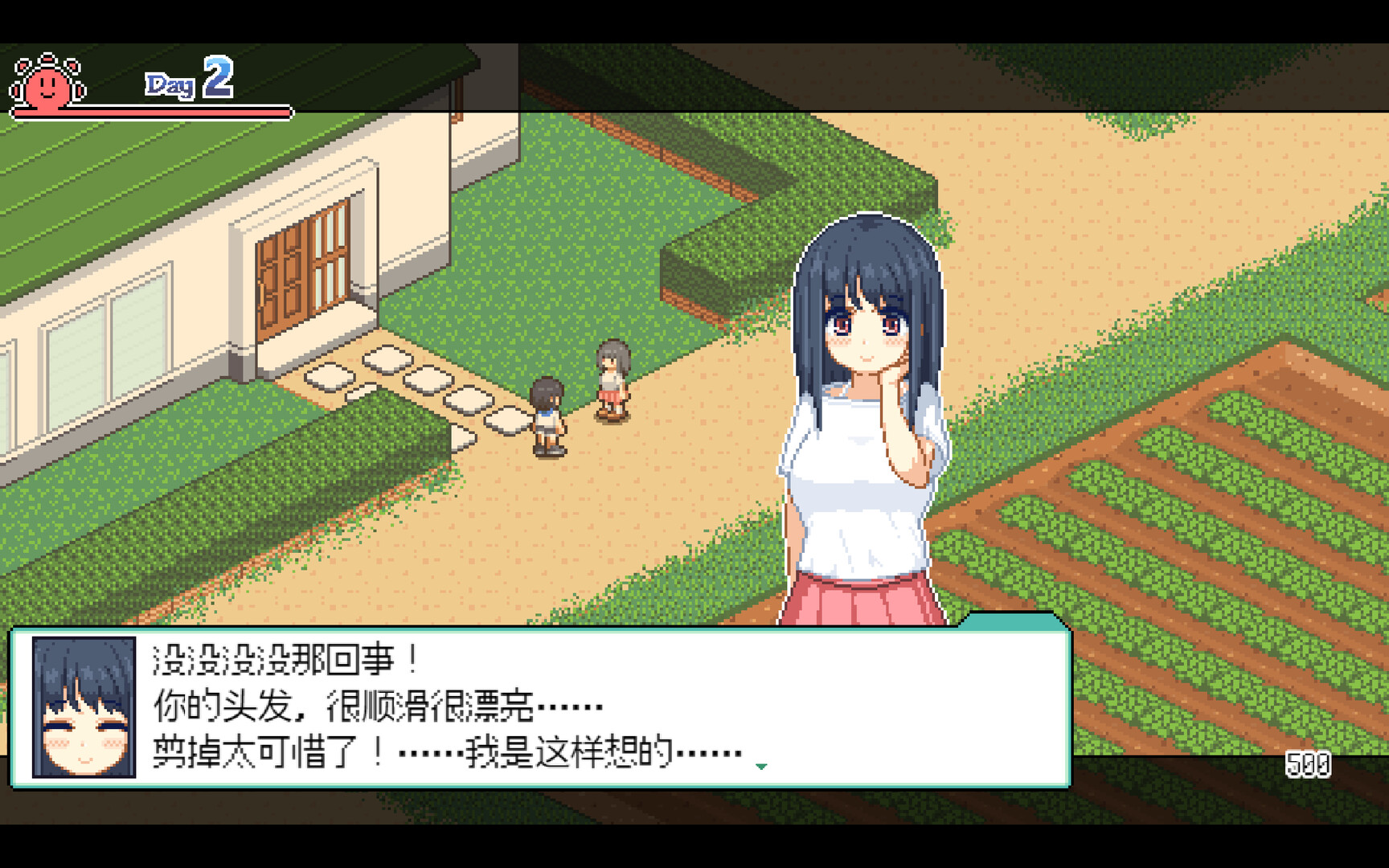 乡间拾趣夏日谈 なつのさがしもの v1.01 Steam官中完整版本 PC端 预览图