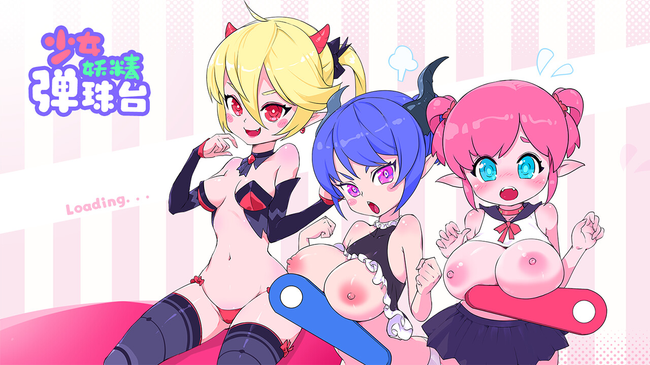 少女妖精弹珠台 Elf Girl Pinball V1.0 PC端 官中版 预览图