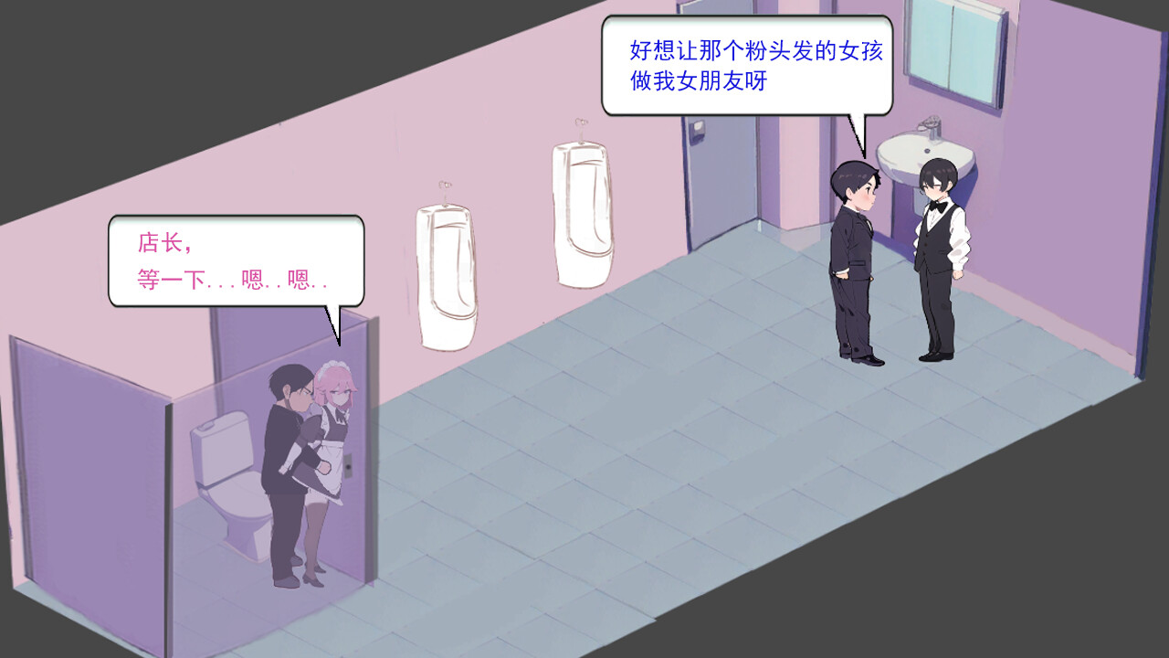 黑山恋爱咖啡厅 v1.8 PC端 官中版 预览图