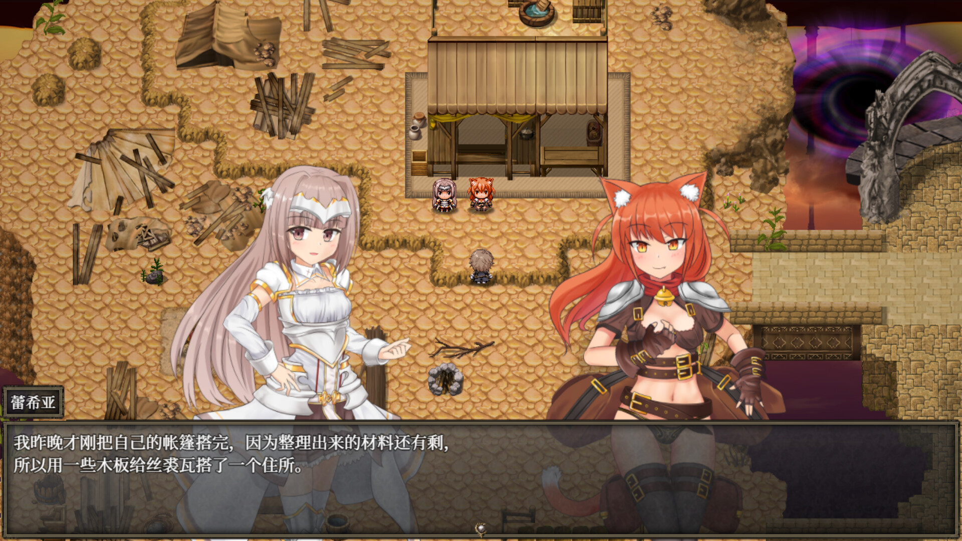 苍色之光与魔剑锻造师/蒼キ光と魔剣の鍛冶師 Ver1.02R 官方中文步兵版 PC端 官中步兵 预览图