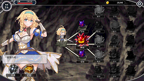 带我去地下城吧！ v1.6.0 后日谈更新 官中完整版本 PC端 预览图